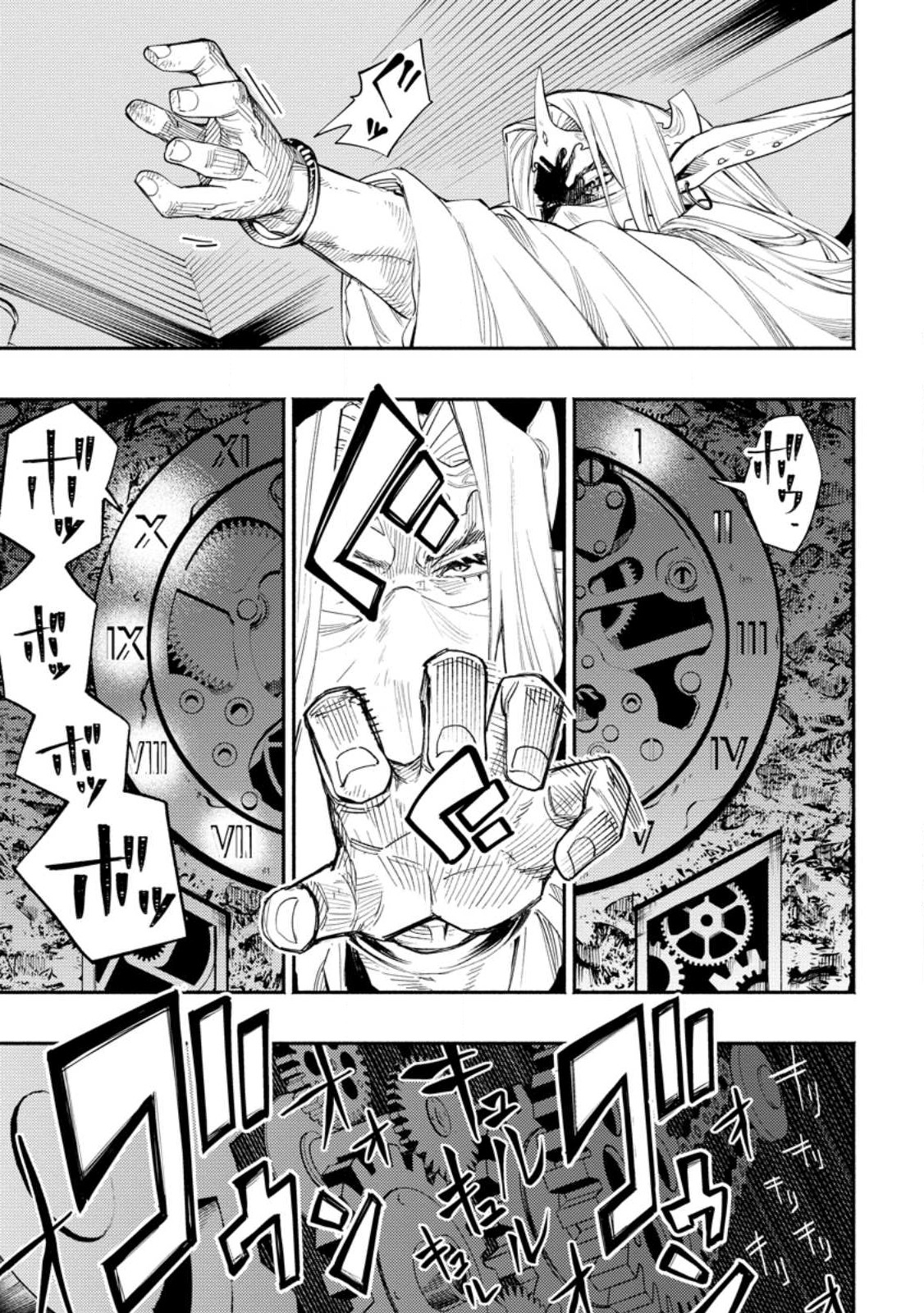 POINT GIFTER &quotKEIKENCHI BUNPAI NOURYOKUSHA" NO ISEKAI SAIKYOU SOLO LIFE - raw - Chapter 7.2 - https://jpdd.ccdd.to/JPDD/pointgifterkeikenchibunpainouryokushanoisekaisaikyousololife/220533/5cuiqdprthk.jpg