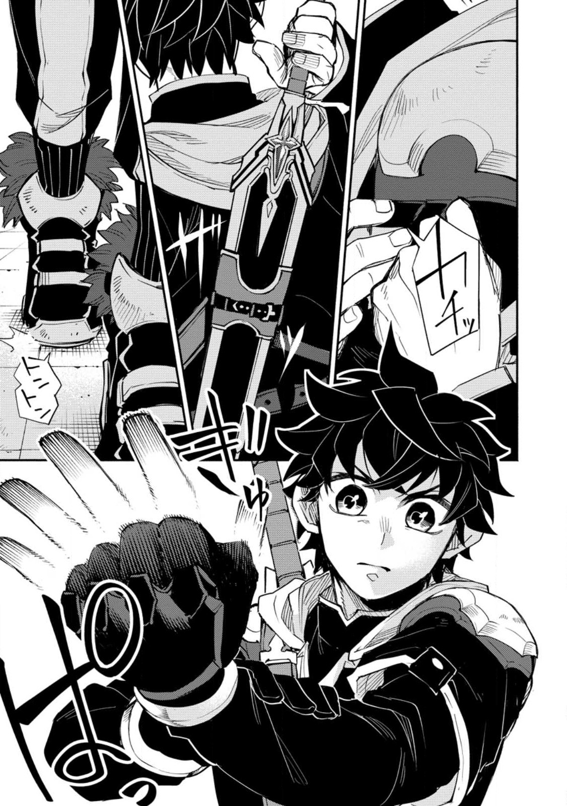 POINT GIFTER &quotKEIKENCHI BUNPAI NOURYOKUSHA" NO ISEKAI SAIKYOU SOLO LIFE - raw - Chapter 7.2 - https://jpdd.ccdd.to/JPDD/pointgifterkeikenchibunpainouryokushanoisekaisaikyousololife/220533/urcdyx4ncxq.jpg