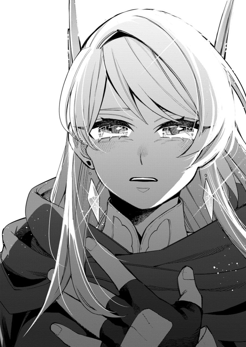 POINT GIFTER &quotKEIKENCHI BUNPAI NOURYOKUSHA" NO ISEKAI SAIKYOU SOLO LIFE - raw - Chapter 22.1 - https://jpdd.ccdd.to/JPDD/pointgifterkeikenchibunpainouryokushanoisekaisaikyousololife/221000/htmsmyxxl3d.jpg