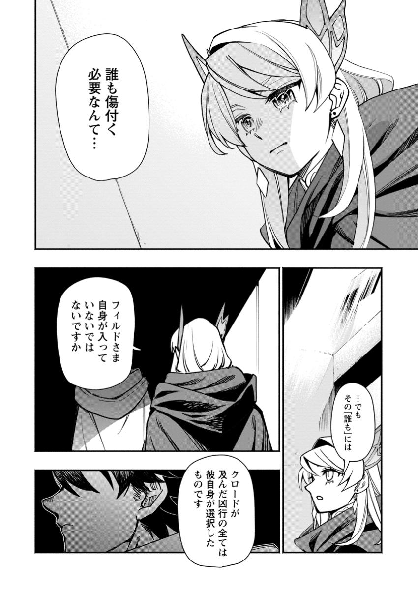 POINT GIFTER &quotKEIKENCHI BUNPAI NOURYOKUSHA" NO ISEKAI SAIKYOU SOLO LIFE - raw - Chapter 22.1 - https://jpdd.ccdd.to/JPDD/pointgifterkeikenchibunpainouryokushanoisekaisaikyousololife/221000/y2wl1i5nm1e.jpg