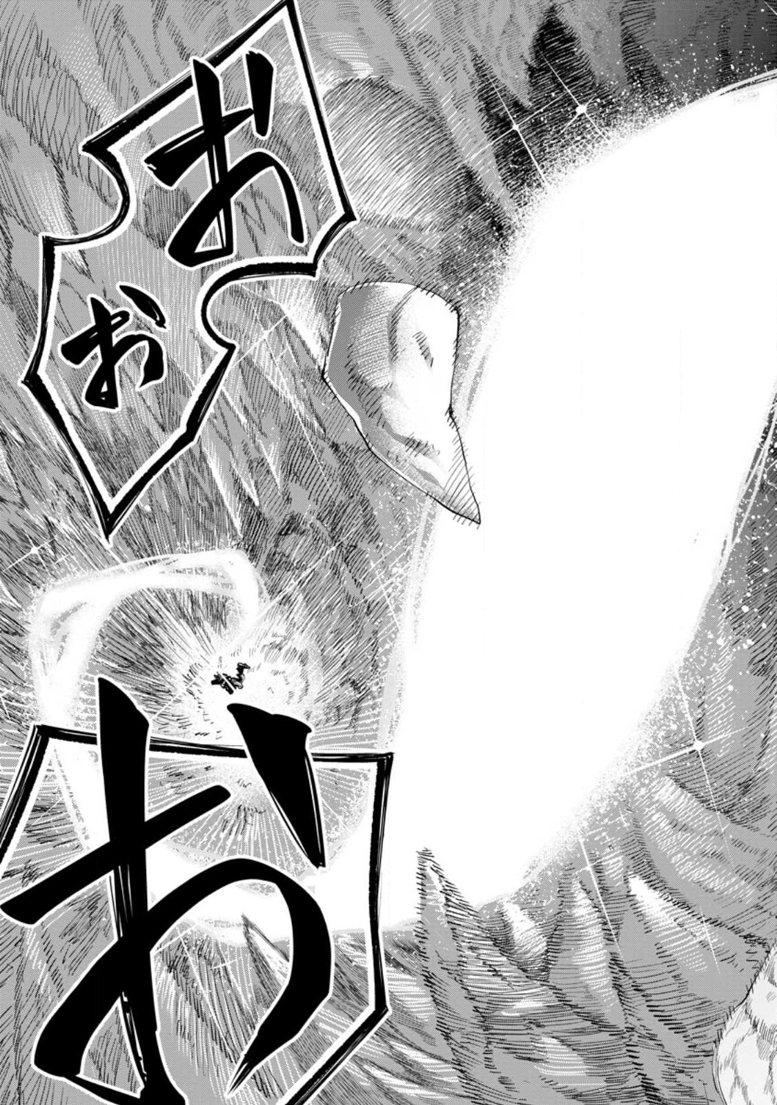 POINT GIFTER &quotKEIKENCHI BUNPAI NOURYOKUSHA" NO ISEKAI SAIKYOU SOLO LIFE - raw - Chapter 8.2 - https://jpdd.ccdd.to/JPDD/pointgifterkeikenchibunpainouryokushanoisekaisaikyousololife/222660/rccmwolzaqw.jpg