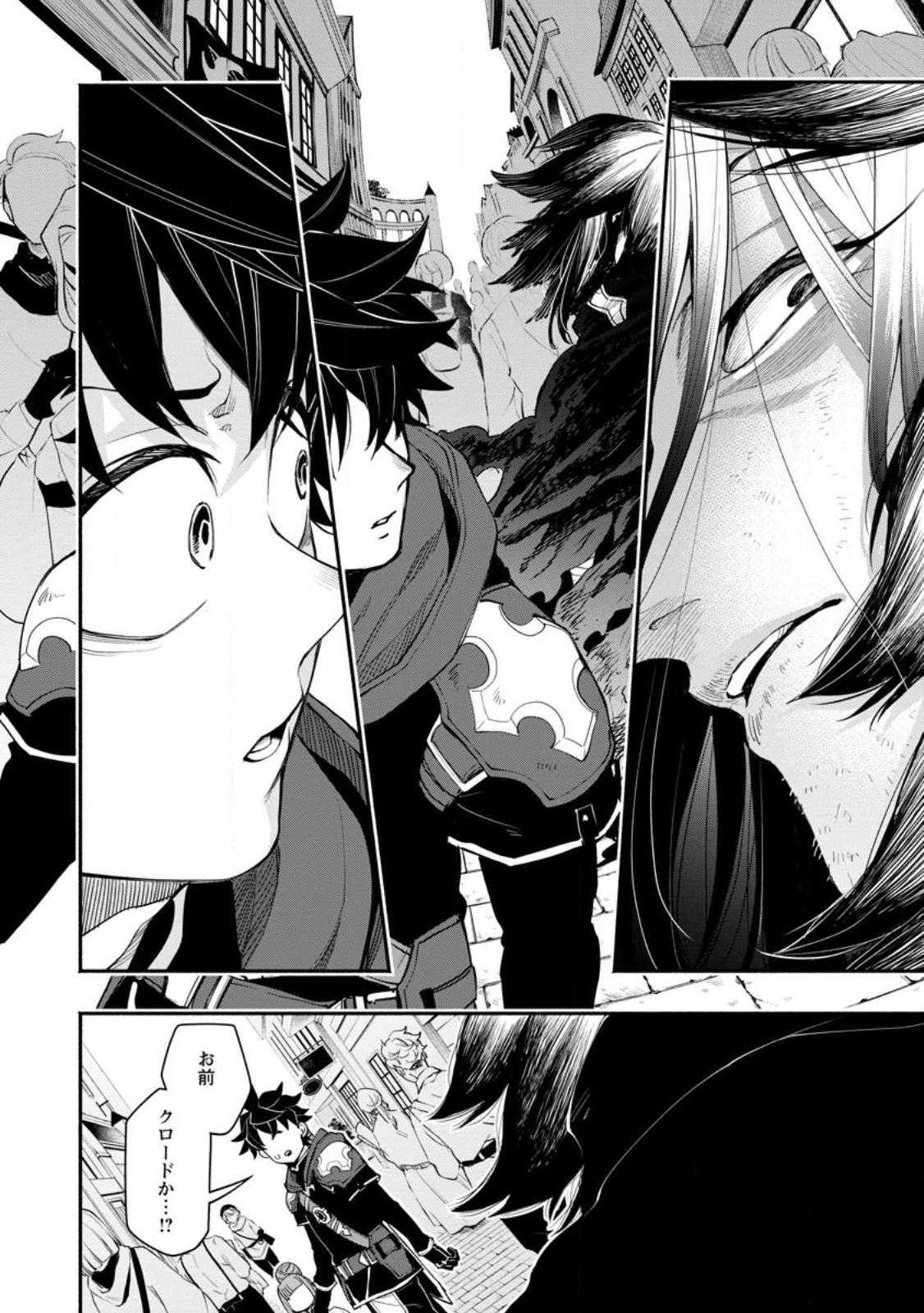 POINT GIFTER &quotKEIKENCHI BUNPAI NOURYOKUSHA" NO ISEKAI SAIKYOU SOLO LIFE - raw - Chapter 11.2 - https://jpdd.ccdd.to/JPDD/pointgifterkeikenchibunpainouryokushanoisekaisaikyousololife/228681/ideu04zxcui.jpg
