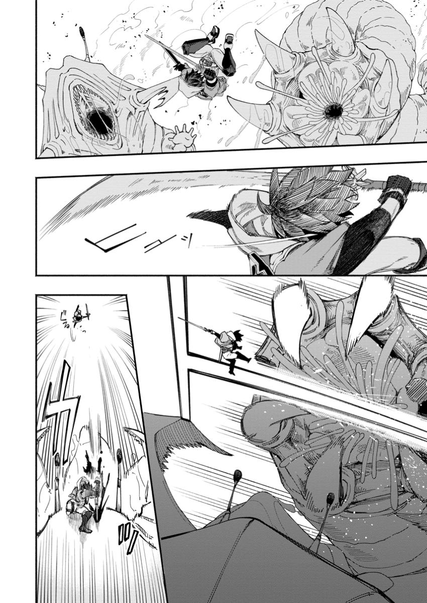 POINT GIFTER &quotKEIKENCHI BUNPAI NOURYOKUSHA" NO ISEKAI SAIKYOU SOLO LIFE - raw - Chapter 23.1 - https://jpdd.ccdd.to/JPDD/pointgifterkeikenchibunpainouryokushanoisekaisaikyousololife/231000/0dbphbiyqr4.jpg