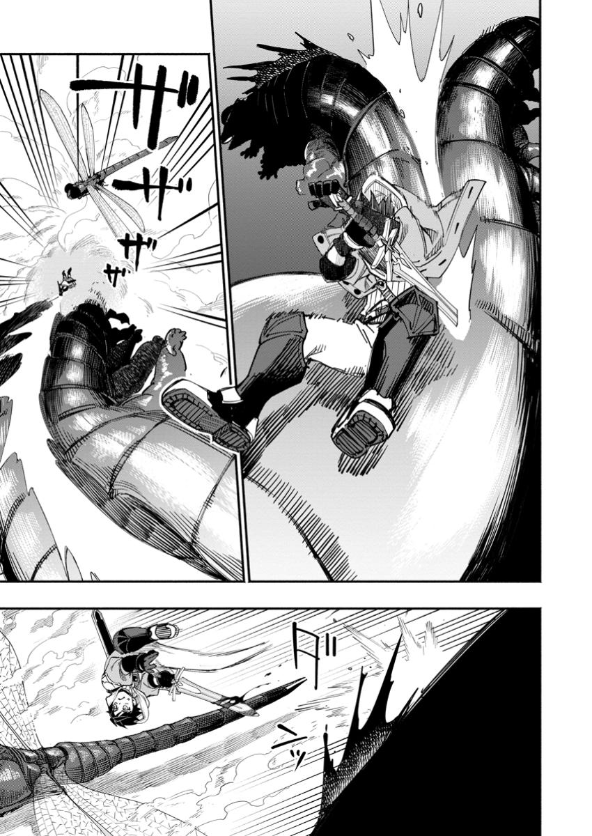 POINT GIFTER &quotKEIKENCHI BUNPAI NOURYOKUSHA" NO ISEKAI SAIKYOU SOLO LIFE - raw - Chapter 23.1 - https://jpdd.ccdd.to/JPDD/pointgifterkeikenchibunpainouryokushanoisekaisaikyousololife/231000/l2xmr31wfjj.jpg