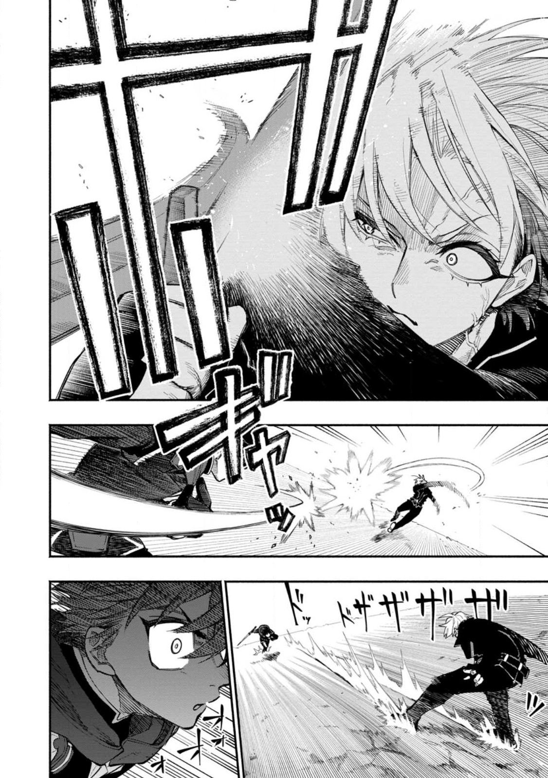 POINT GIFTER &quotKEIKENCHI BUNPAI NOURYOKUSHA" NO ISEKAI SAIKYOU SOLO LIFE - raw - Chapter 13 - https://jpdd.ccdd.to/JPDD/pointgifterkeikenchibunpainouryokushanoisekaisaikyousololife/235566/me3s1hihxwf.jpg