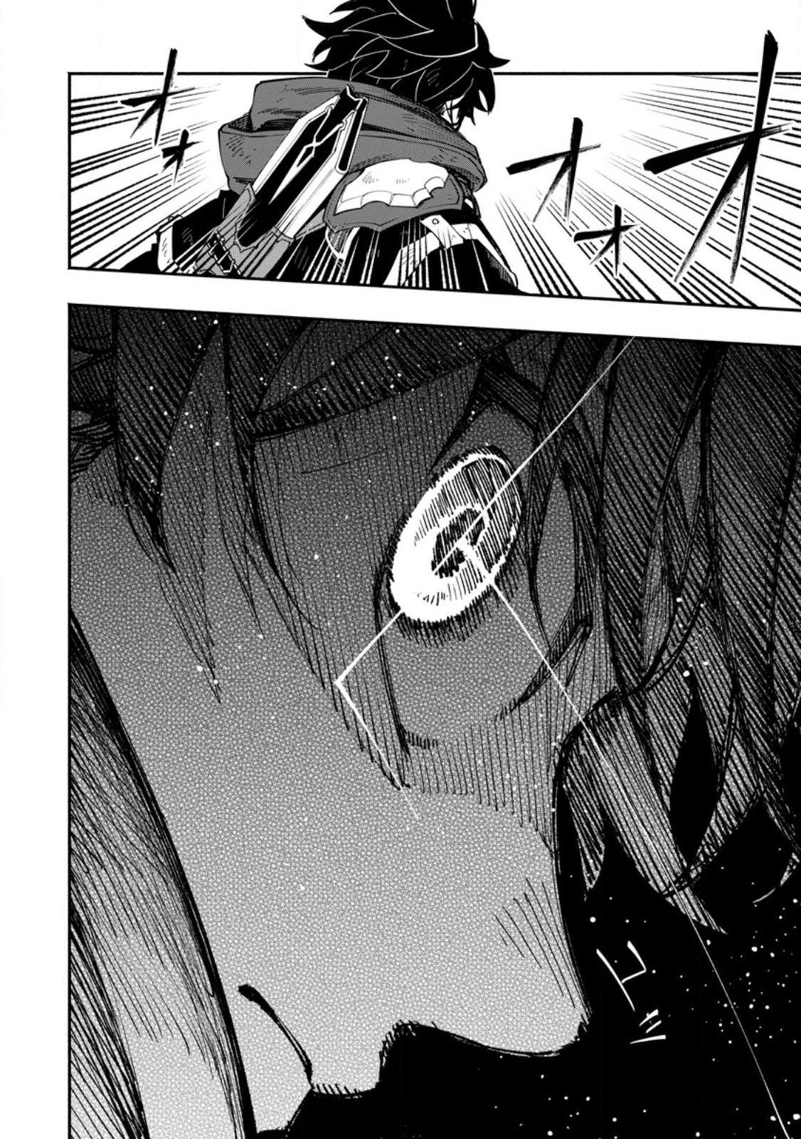 POINT GIFTER &quotKEIKENCHI BUNPAI NOURYOKUSHA" NO ISEKAI SAIKYOU SOLO LIFE - raw - Chapter 14.1 - https://jpdd.ccdd.to/JPDD/pointgifterkeikenchibunpainouryokushanoisekaisaikyousololife/240099/1hyfhtvz5rx.jpg