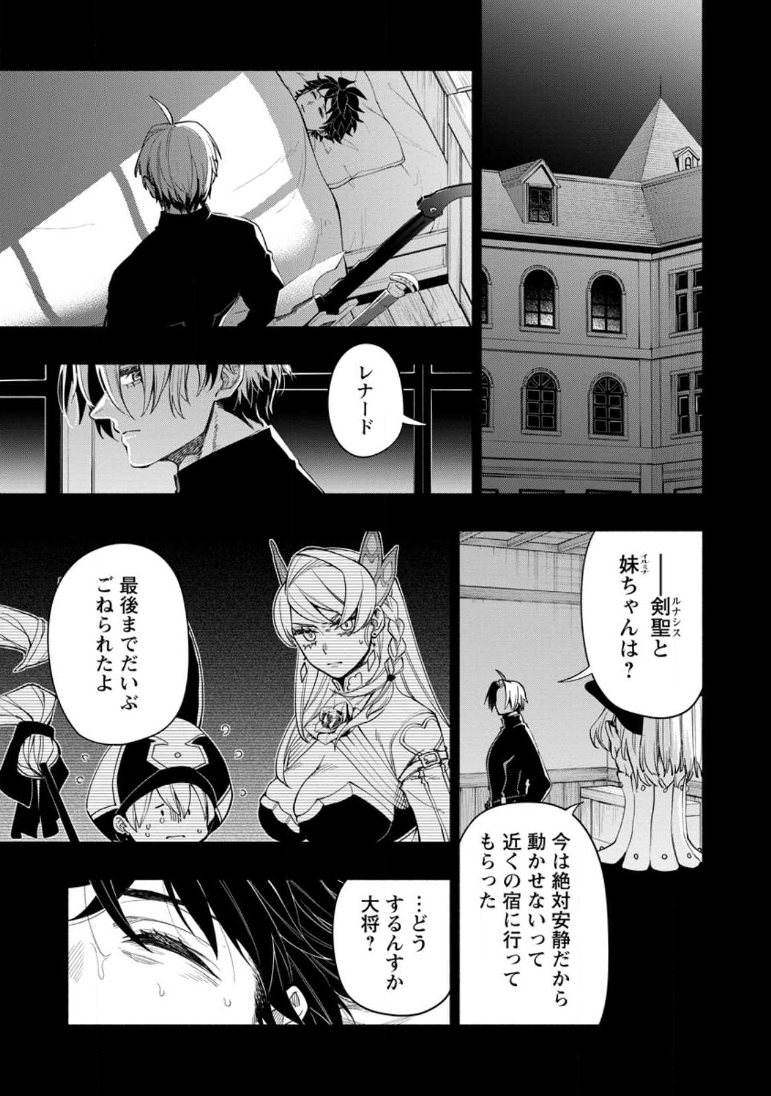 POINT GIFTER &quotKEIKENCHI BUNPAI NOURYOKUSHA" NO ISEKAI SAIKYOU SOLO LIFE - raw - Chapter 14.1 - https://jpdd.ccdd.to/JPDD/pointgifterkeikenchibunpainouryokushanoisekaisaikyousololife/240099/szufbmmu1r0.jpg