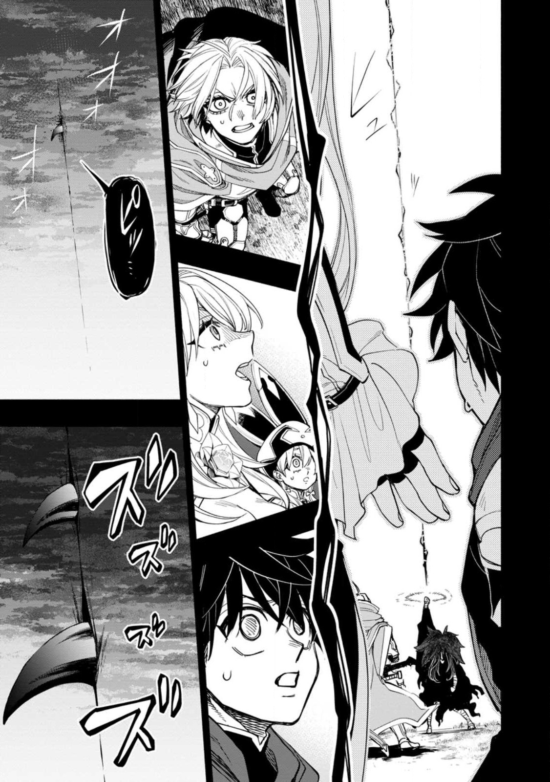 POINT GIFTER &quotKEIKENCHI BUNPAI NOURYOKUSHA" NO ISEKAI SAIKYOU SOLO LIFE - raw - Chapter 15.3 - https://jpdd.ccdd.to/JPDD/pointgifterkeikenchibunpainouryokushanoisekaisaikyousololife/247585/miuntc13e3o.jpg