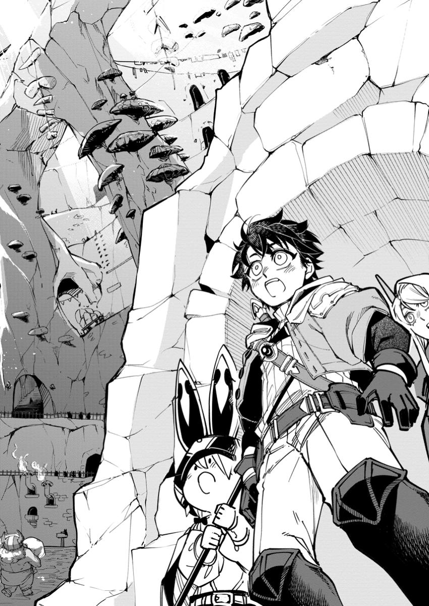 POINT GIFTER &quotKEIKENCHI BUNPAI NOURYOKUSHA" NO ISEKAI SAIKYOU SOLO LIFE - raw - Chapter 25.1 - https://jpdd.ccdd.to/JPDD/pointgifterkeikenchibunpainouryokushanoisekaisaikyousololife/251000/pwokoy3t5au.jpg