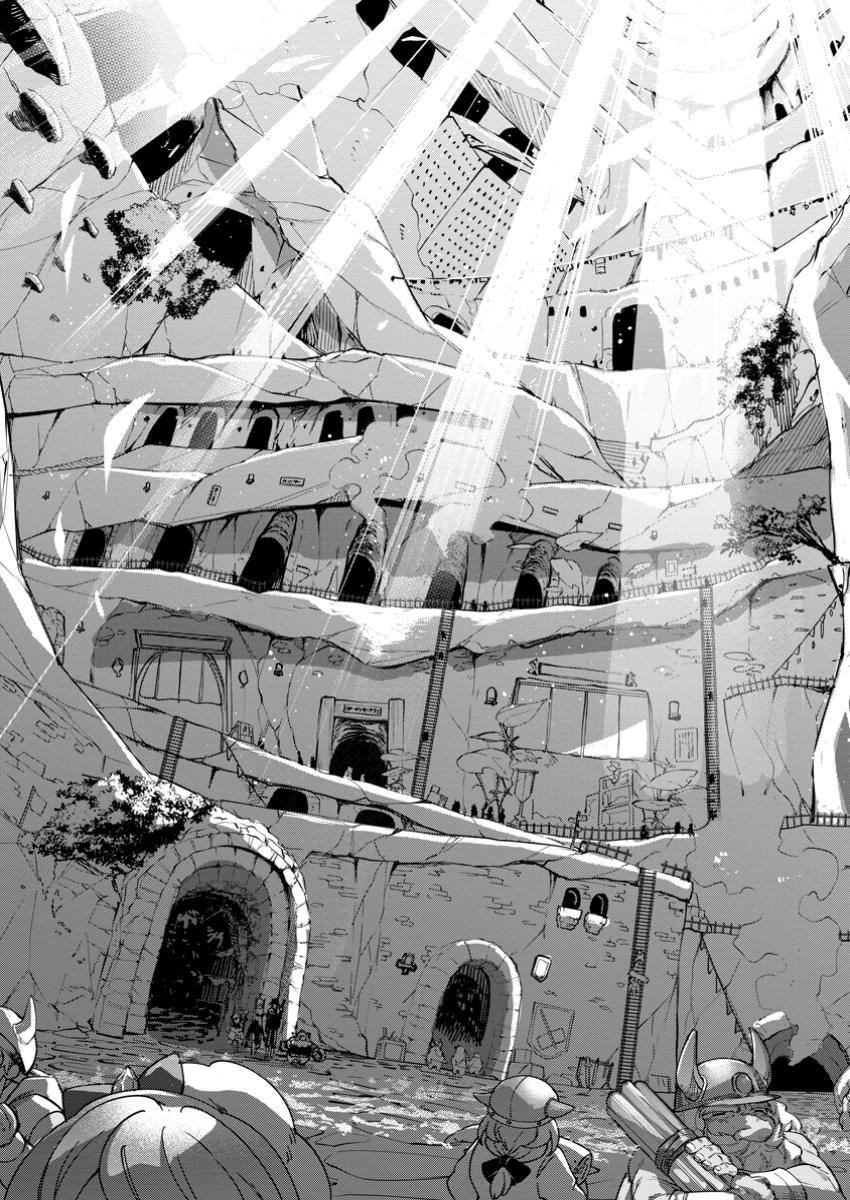 POINT GIFTER &quotKEIKENCHI BUNPAI NOURYOKUSHA" NO ISEKAI SAIKYOU SOLO LIFE - raw - Chapter 25.1 - https://jpdd.ccdd.to/JPDD/pointgifterkeikenchibunpainouryokushanoisekaisaikyousololife/251000/xpgydg1nsap.jpg