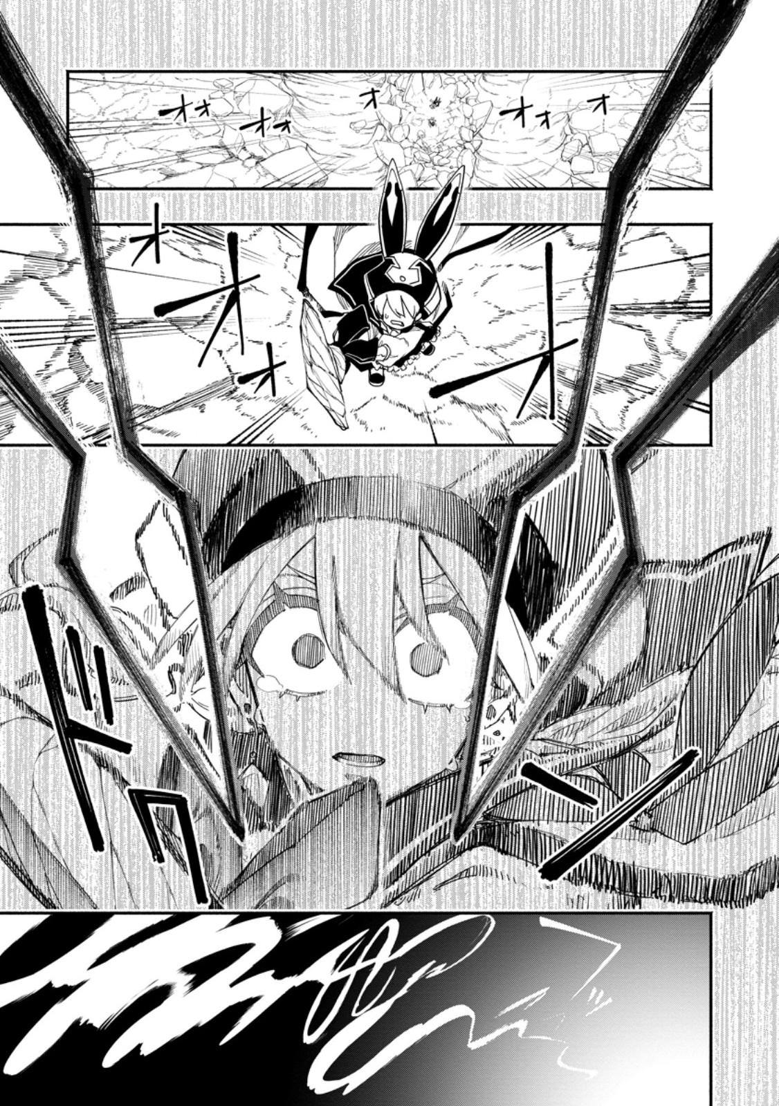POINT GIFTER &quotKEIKENCHI BUNPAI NOURYOKUSHA" NO ISEKAI SAIKYOU SOLO LIFE - raw - Chapter 17.2 - https://jpdd.ccdd.to/JPDD/pointgifterkeikenchibunpainouryokushanoisekaisaikyousololife/256989/oatzpiihtbf.jpg