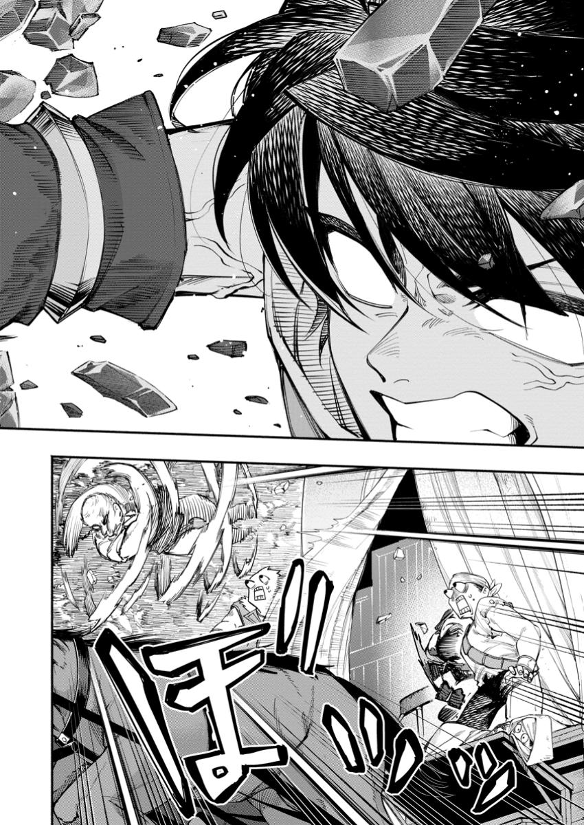 POINT GIFTER &quotKEIKENCHI BUNPAI NOURYOKUSHA" NO ISEKAI SAIKYOU SOLO LIFE - raw - Chapter 26.2 - https://jpdd.ccdd.to/JPDD/pointgifterkeikenchibunpainouryokushanoisekaisaikyousololife/262000/kcvlvly55r0.jpg