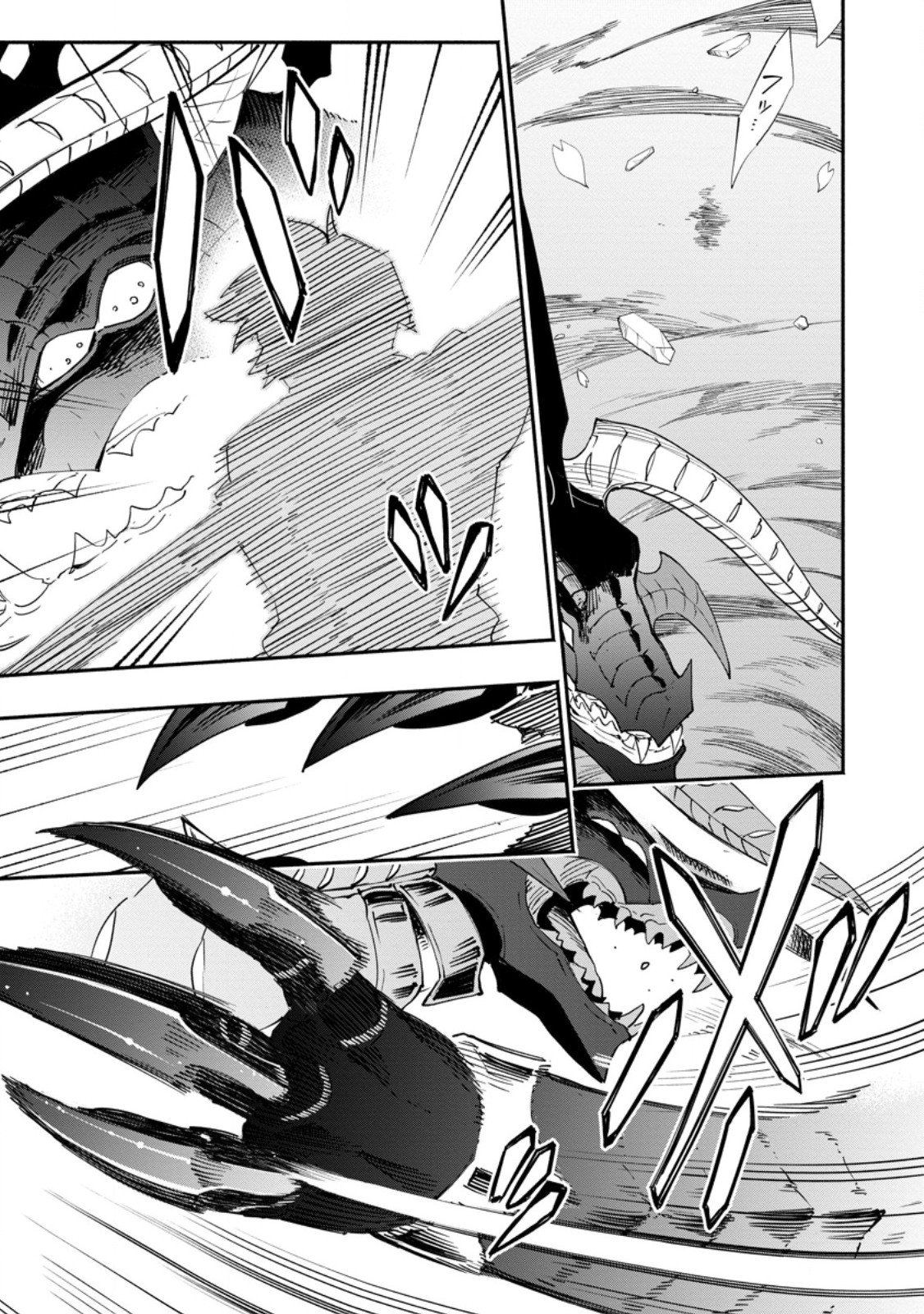 POINT GIFTER &quotKEIKENCHI BUNPAI NOURYOKUSHA" NO ISEKAI SAIKYOU SOLO LIFE - raw - Chapter 18.2 - https://jpdd.ccdd.to/JPDD/pointgifterkeikenchibunpainouryokushanoisekaisaikyousololife/263091/owjw5zd3ygz.jpg