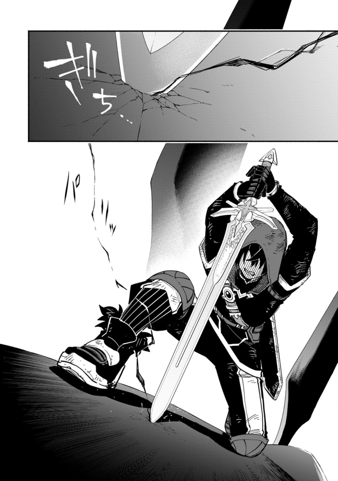 POINT GIFTER &quotKEIKENCHI BUNPAI NOURYOKUSHA" NO ISEKAI SAIKYOU SOLO LIFE - raw - Chapter 18.2 - https://jpdd.ccdd.to/JPDD/pointgifterkeikenchibunpainouryokushanoisekaisaikyousololife/263091/ygeuhx3da02.jpg