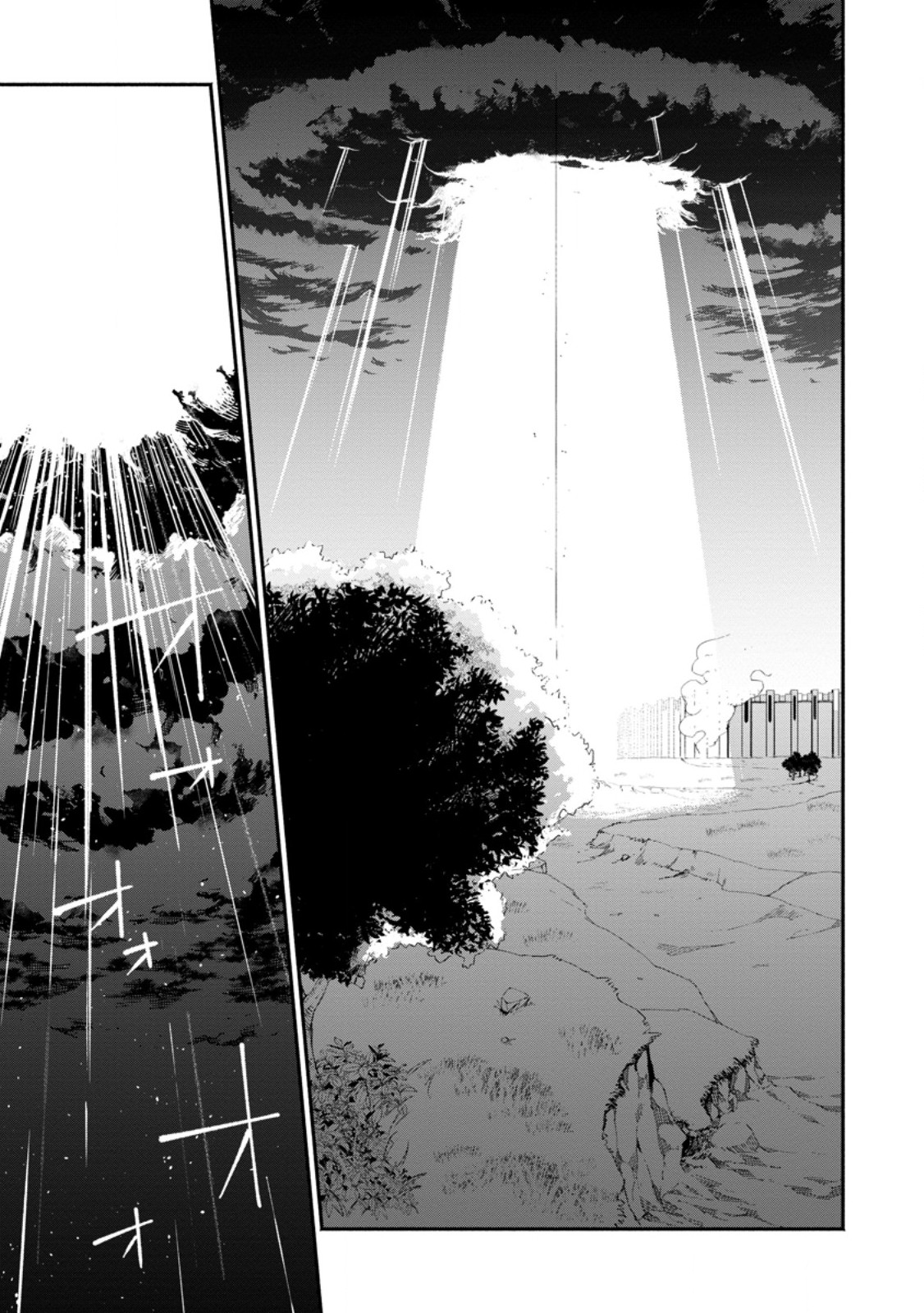 POINT GIFTER &quotKEIKENCHI BUNPAI NOURYOKUSHA" NO ISEKAI SAIKYOU SOLO LIFE - raw - Chapter 19.1 - https://jpdd.ccdd.to/JPDD/pointgifterkeikenchibunpainouryokushanoisekaisaikyousololife/266802/hunwf5ic00s.jpg