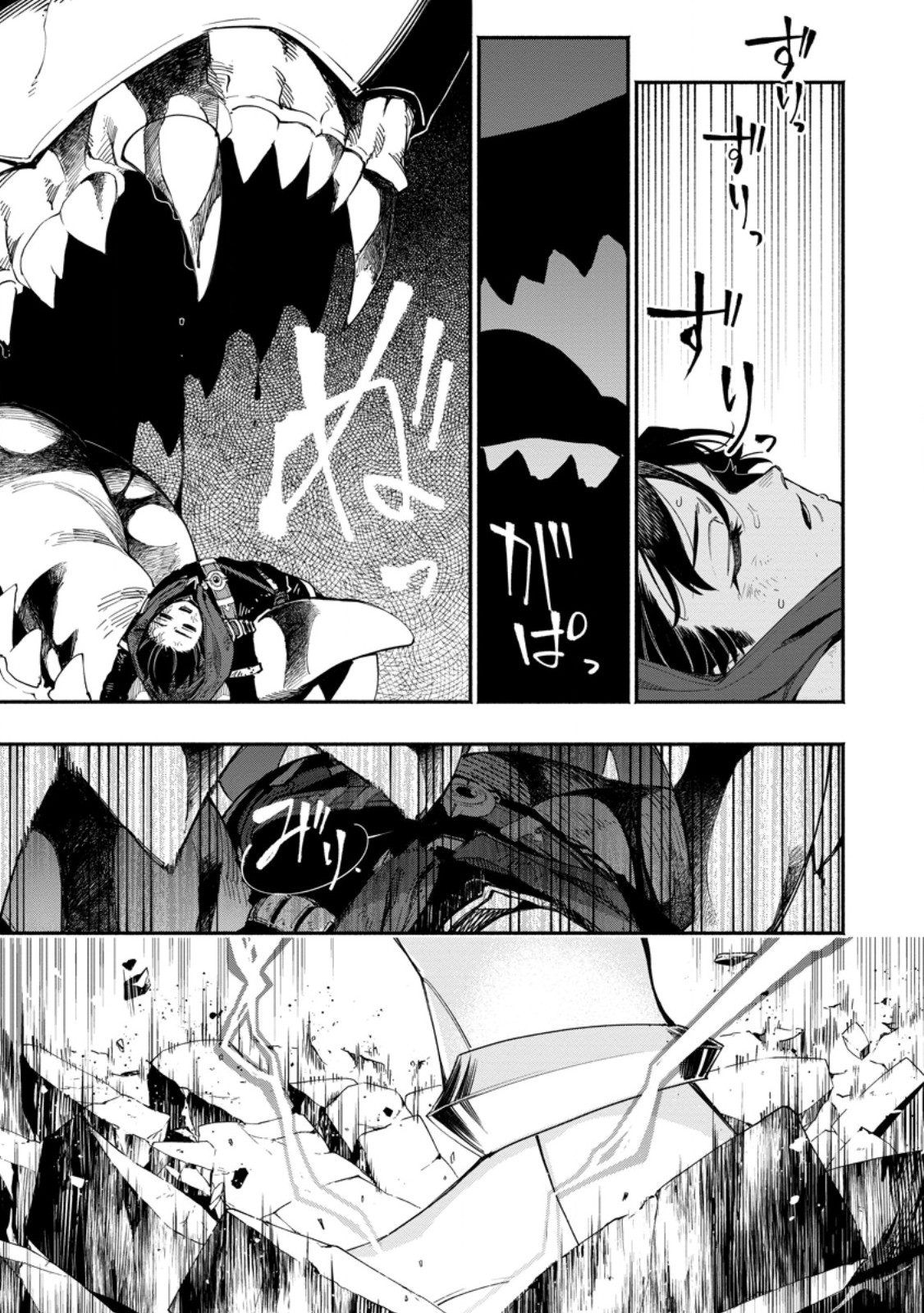 POINT GIFTER &quotKEIKENCHI BUNPAI NOURYOKUSHA" NO ISEKAI SAIKYOU SOLO LIFE - raw - Chapter 19.2 - https://jpdd.ccdd.to/JPDD/pointgifterkeikenchibunpainouryokushanoisekaisaikyousololife/268817/juko4k3fjql.jpg
