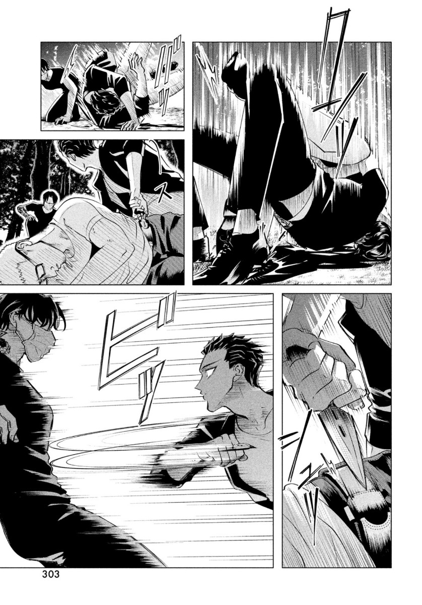 RAISE WA TANIN GA I - raw - Chapter 19.2 - https://jpdd.ccdd.to/JPDD/raisewataningai/144123/34e45i5socr.jpg