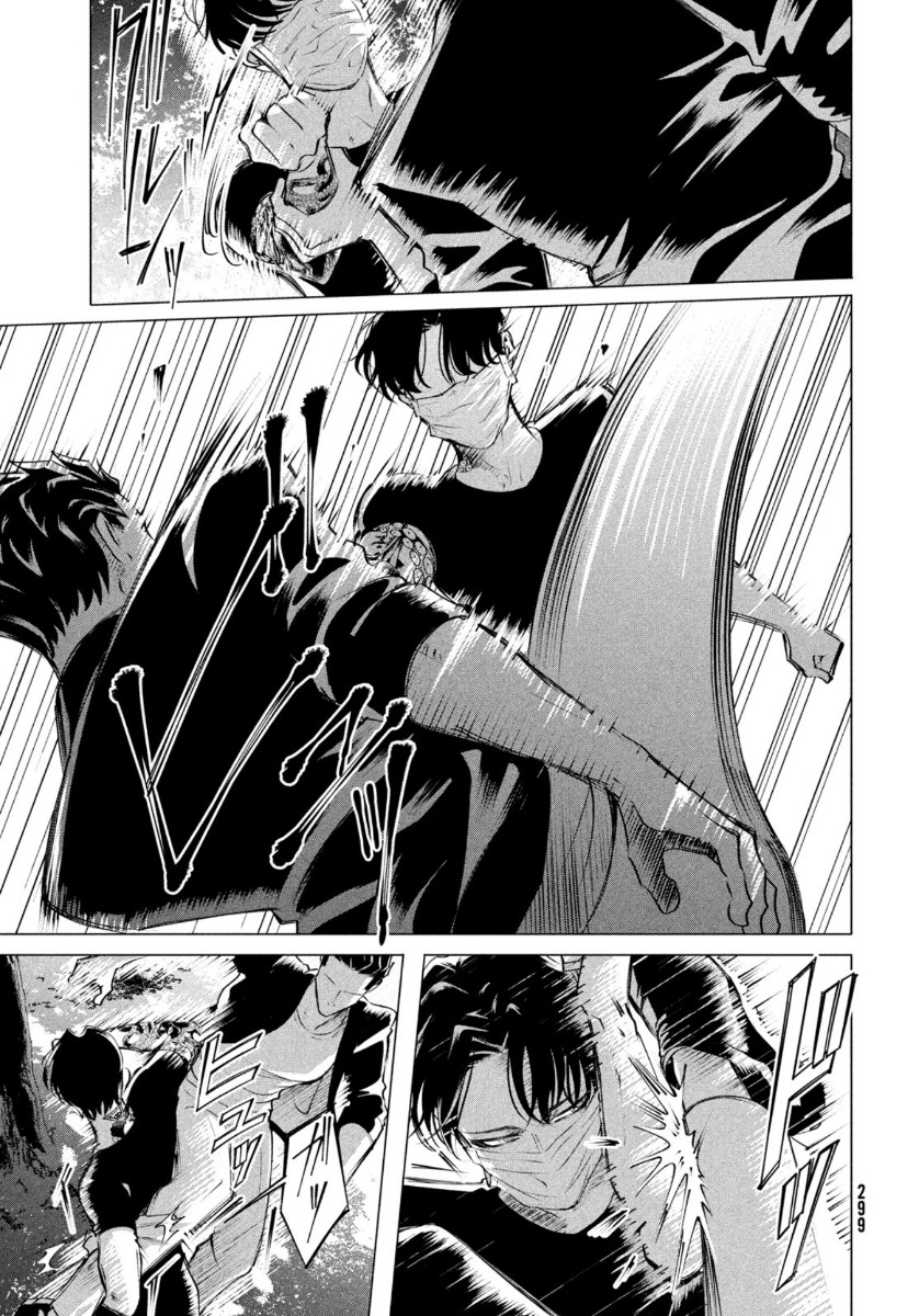 RAISE WA TANIN GA I - raw - Chapter 19.2 - https://jpdd.ccdd.to/JPDD/raisewataningai/144123/brsc31c5o1x.jpg