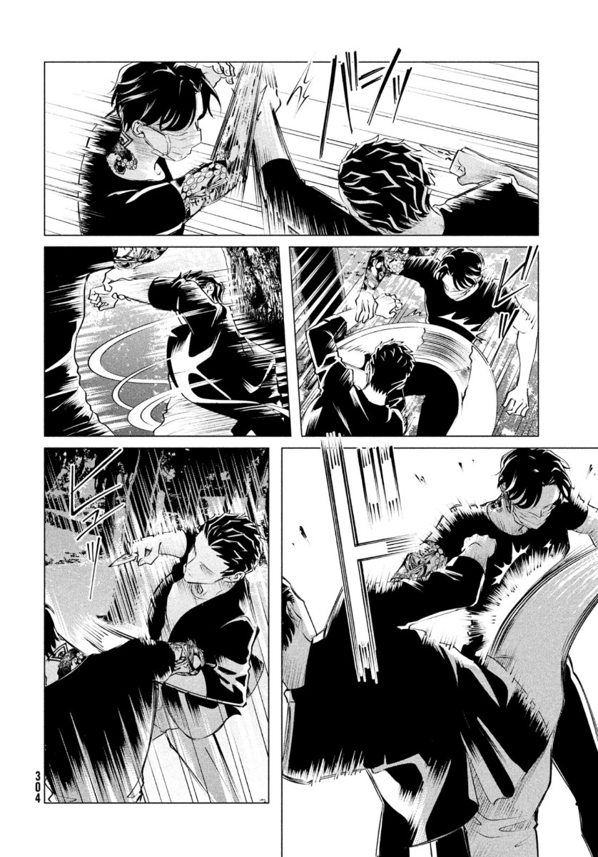 RAISE WA TANIN GA I - raw - Chapter 19.2 - https://jpdd.ccdd.to/JPDD/raisewataningai/144123/qppubhmysxn.jpg