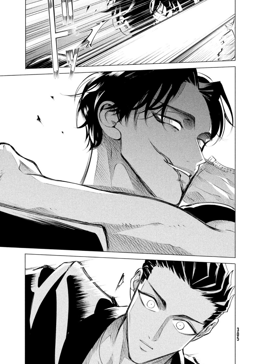 RAISE WA TANIN GA I - raw - Chapter 19.2 - https://jpdd.ccdd.to/JPDD/raisewataningai/144123/ypm0awykt5l.jpg