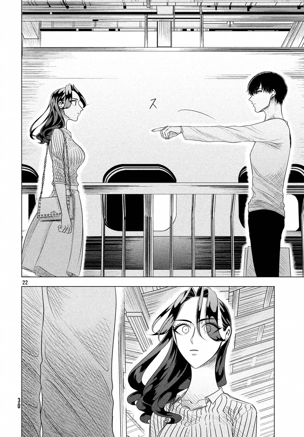 RAISE WA TANIN GA I - raw - Chapter 9 - https://jpdd.ccdd.to/JPDD/raisewataningai/149856/4yp4gq454vx.jpg