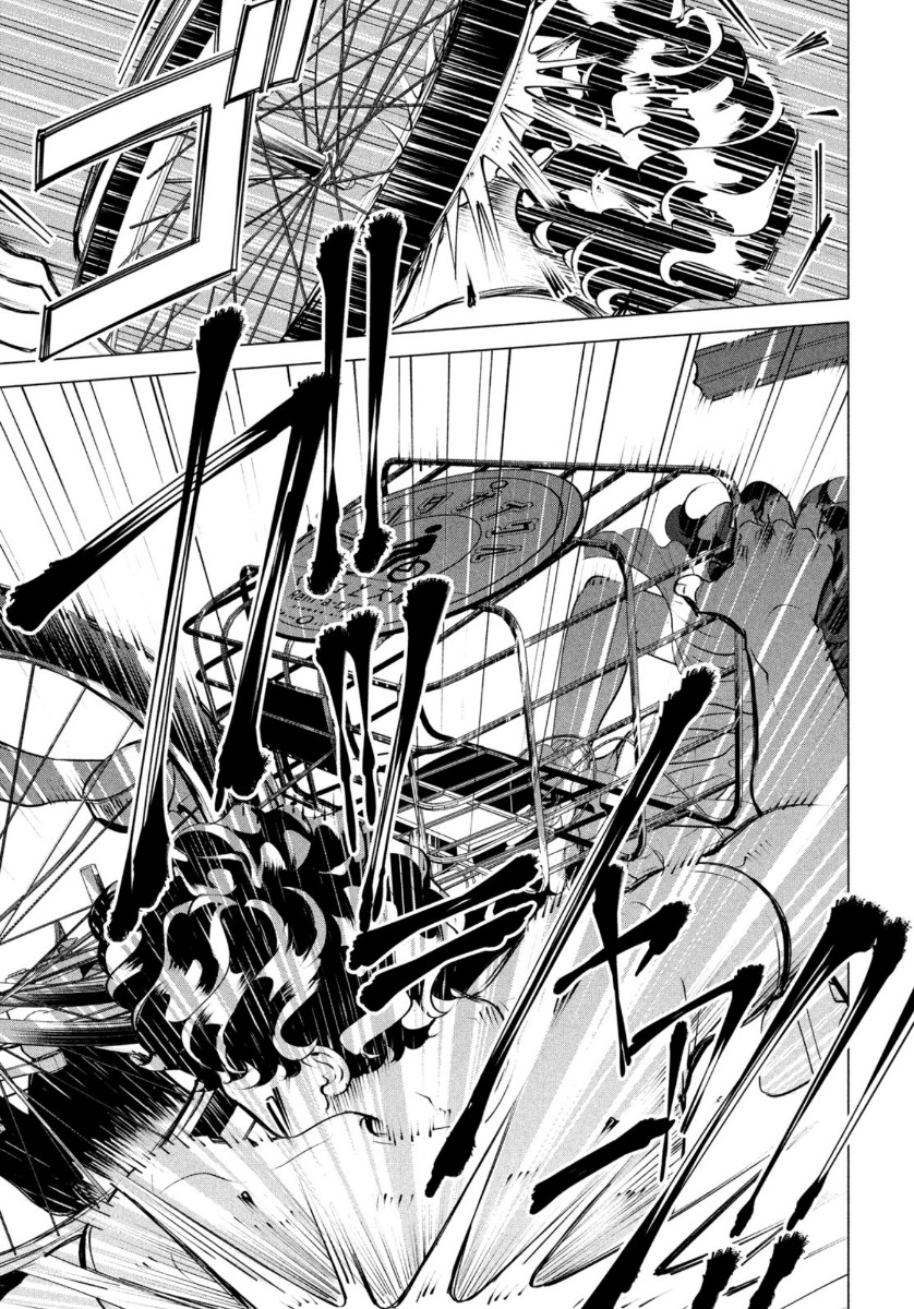 RAISE WA TANIN GA I - raw - Chapter 20 - https://jpdd.ccdd.to/JPDD/raisewataningai/149857/fbbak5gds3q.jpg