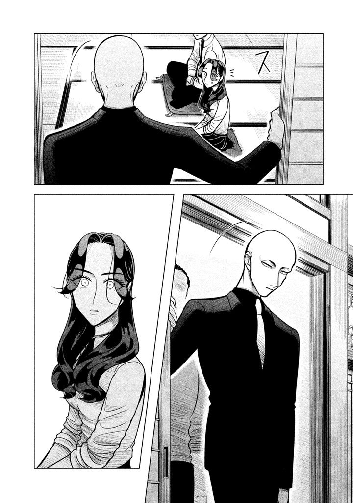 RAISE WA TANIN GA I - raw - Chapter 3 - https://jpdd.ccdd.to/JPDD/raisewataningai/149864/mqb2juv0cuo.jpg