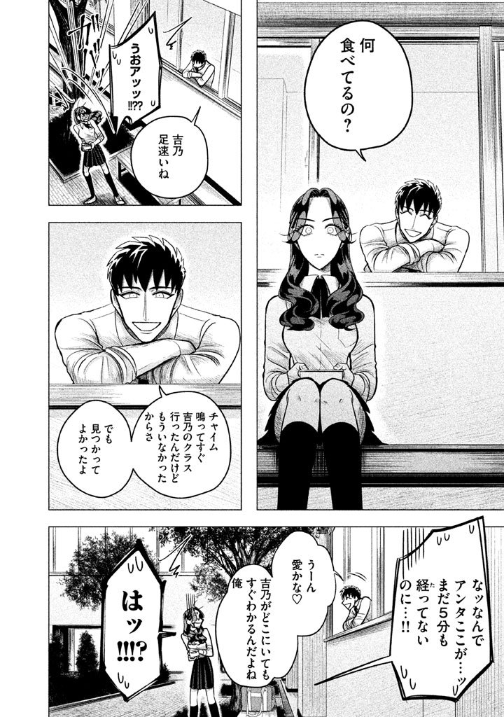 RAISE WA TANIN GA I - raw - Chapter 3 - https://jpdd.ccdd.to/JPDD/raisewataningai/149864/qqkwzrs5hcy.jpg