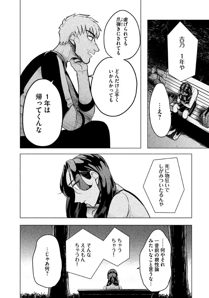 RAISE WA TANIN GA I - raw - Chapter 2 - https://jpdd.ccdd.to/JPDD/raisewataningai/149865/1hew4qvmveg.jpg