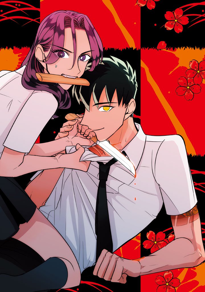 RAISE WA TANIN GA I - raw - Chapter 1 - https://jpdd.ccdd.to/JPDD/raisewataningai/149867/0p3exgjxy5x.jpg