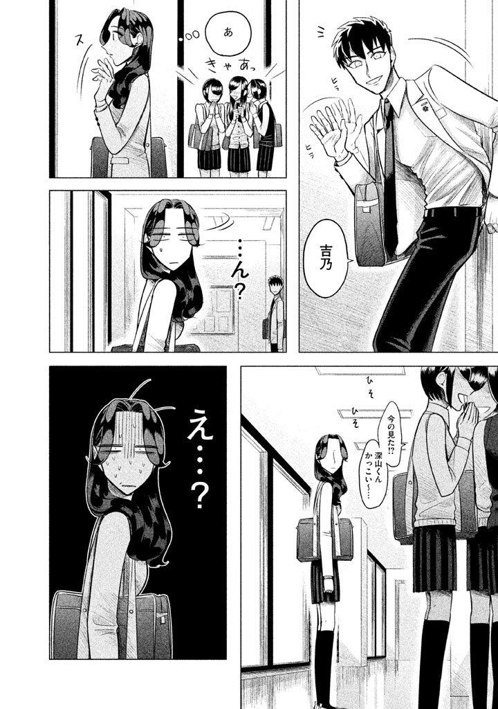 RAISE WA TANIN GA I - raw - Chapter 1 - https://jpdd.ccdd.to/JPDD/raisewataningai/149867/cgpcacigzbf.jpg