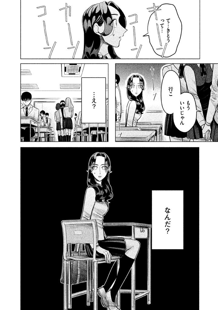 RAISE WA TANIN GA I - raw - Chapter 1 - https://jpdd.ccdd.to/JPDD/raisewataningai/149867/diu4rwozjko.jpg