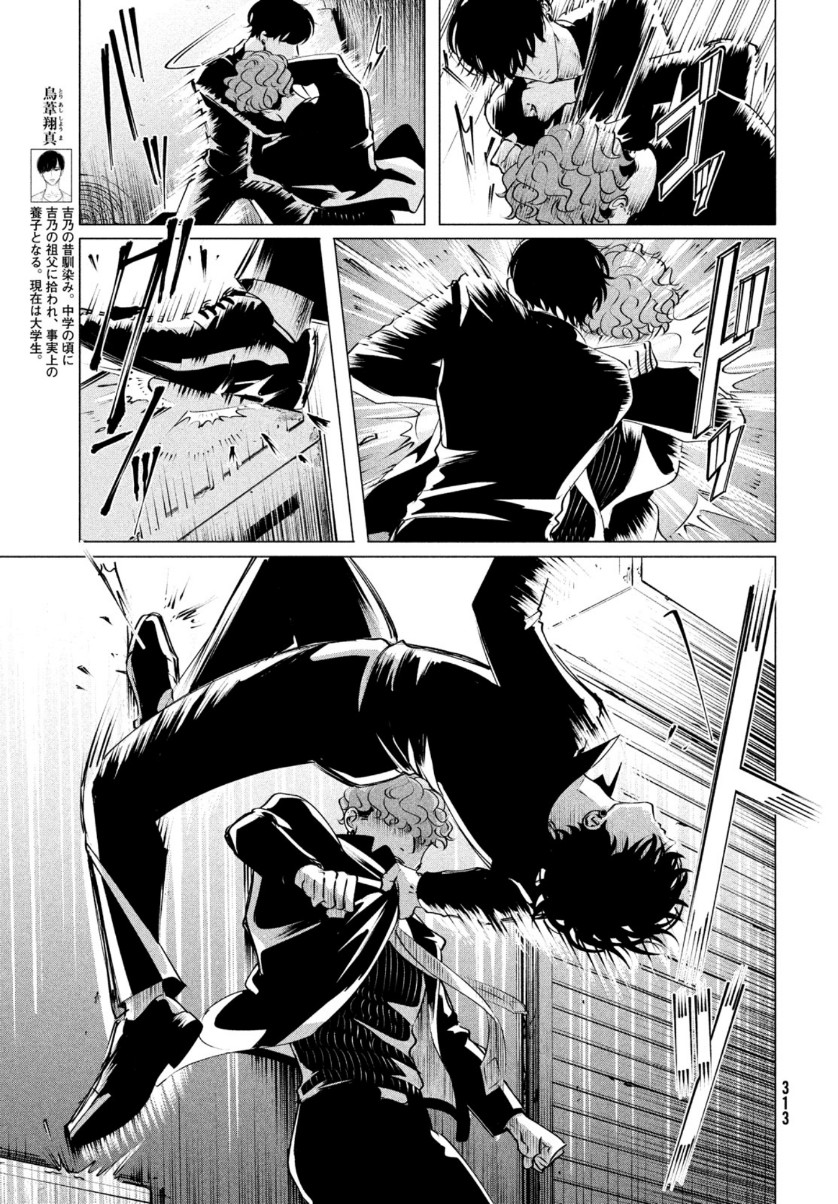 RAISE WA TANIN GA I - raw - Chapter 20.2 - https://jpdd.ccdd.to/JPDD/raisewataningai/153487/y2lak4uo5no.jpg