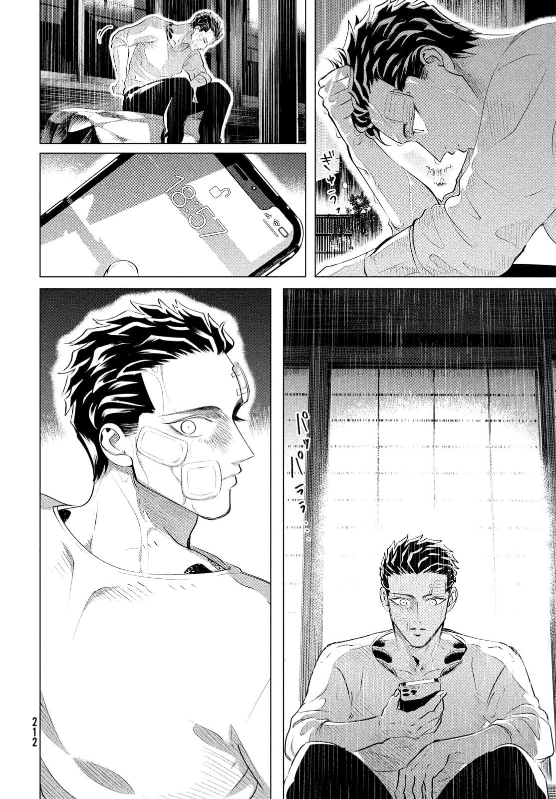 RAISE WA TANIN GA I - raw - Chapter 25.1 - https://jpdd.ccdd.to/JPDD/raisewataningai/177401/oaffsmbsngp.jpg