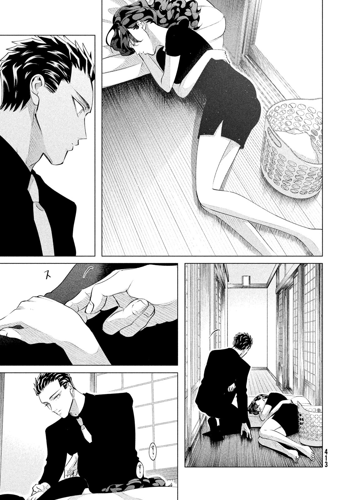 RAISE WA TANIN GA I - raw - Chapter 26.1 - https://jpdd.ccdd.to/JPDD/raisewataningai/182865/15lh3la0w4p.jpg