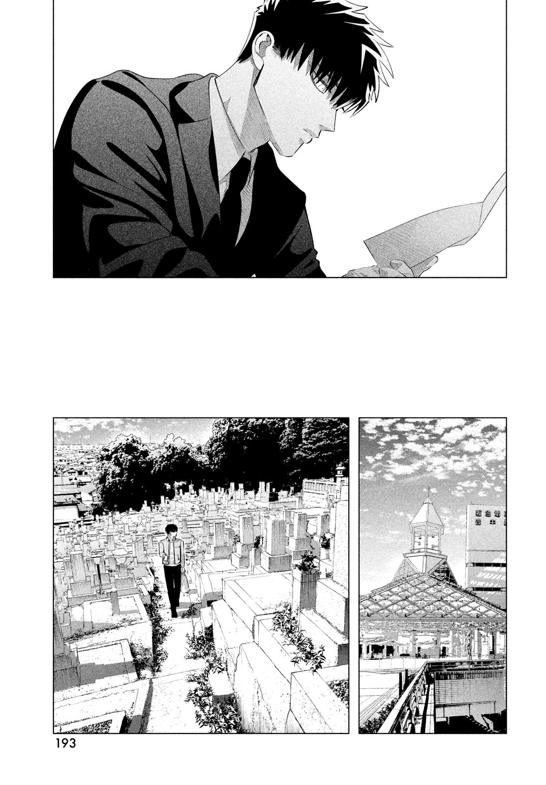 RAISE WA TANIN GA I - raw - Chapter 29.1 - https://jpdd.ccdd.to/JPDD/raisewataningai/203281/mkddtaibpgq.jpg
