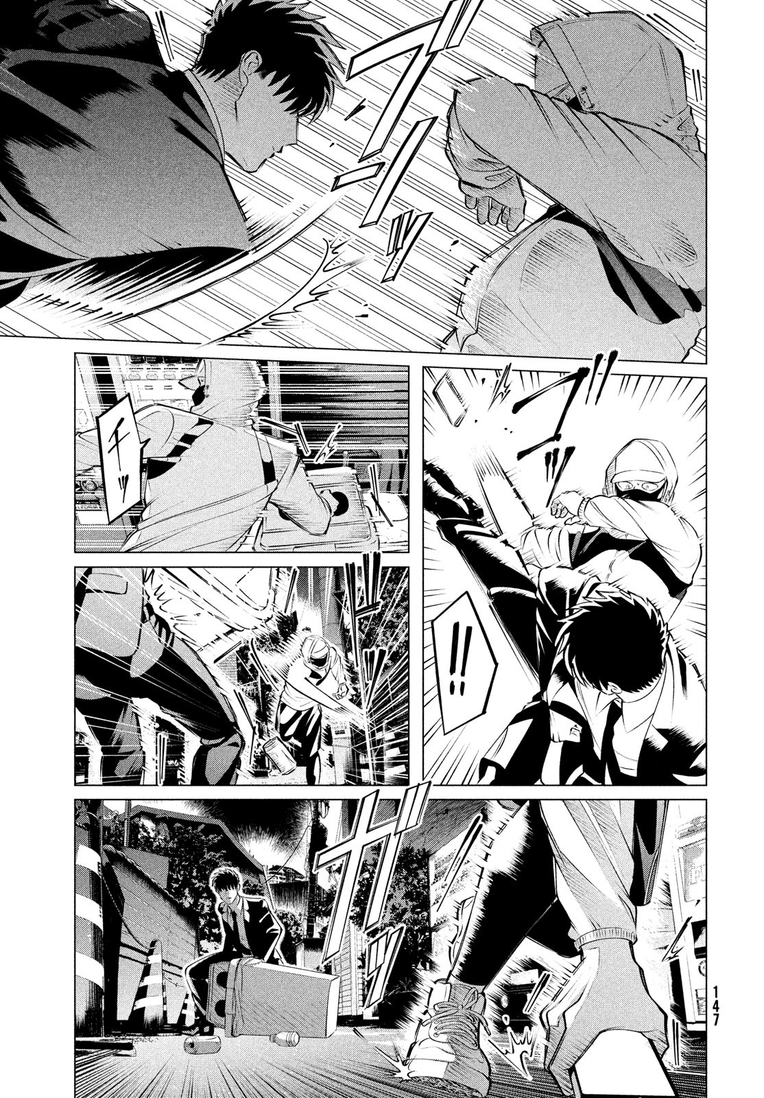 RAISE WA TANIN GA I - raw - Chapter 29.2 - https://jpdd.ccdd.to/JPDD/raisewataningai/205684/zruurzwiqsu.jpg