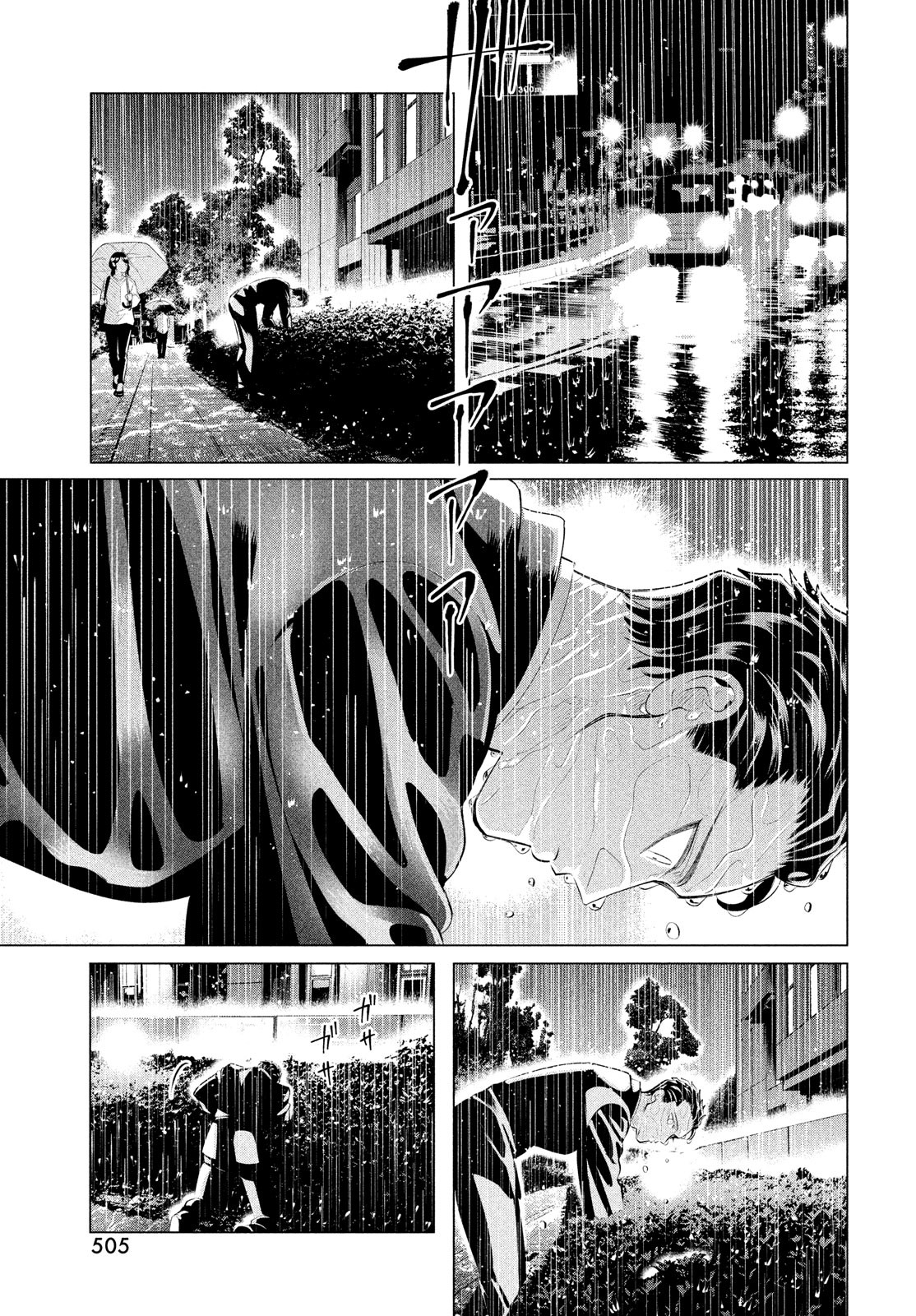 RAISE WA TANIN GA I - raw - Chapter 30.1 - https://jpdd.ccdd.to/JPDD/raisewataningai/208943/2rvb2ulvgve.jpg