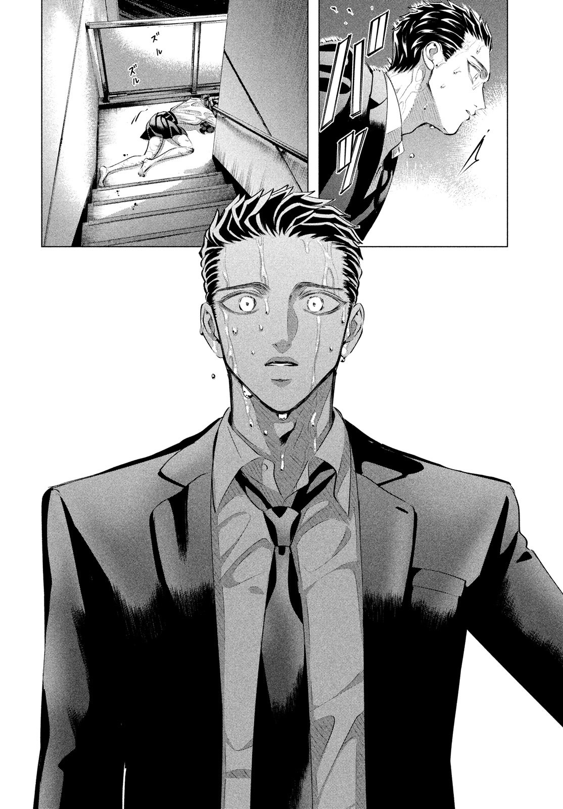 RAISE WA TANIN GA I - raw - Chapter 31 - https://jpdd.ccdd.to/JPDD/raisewataningai/217426/2nwl1ycbxju.jpg