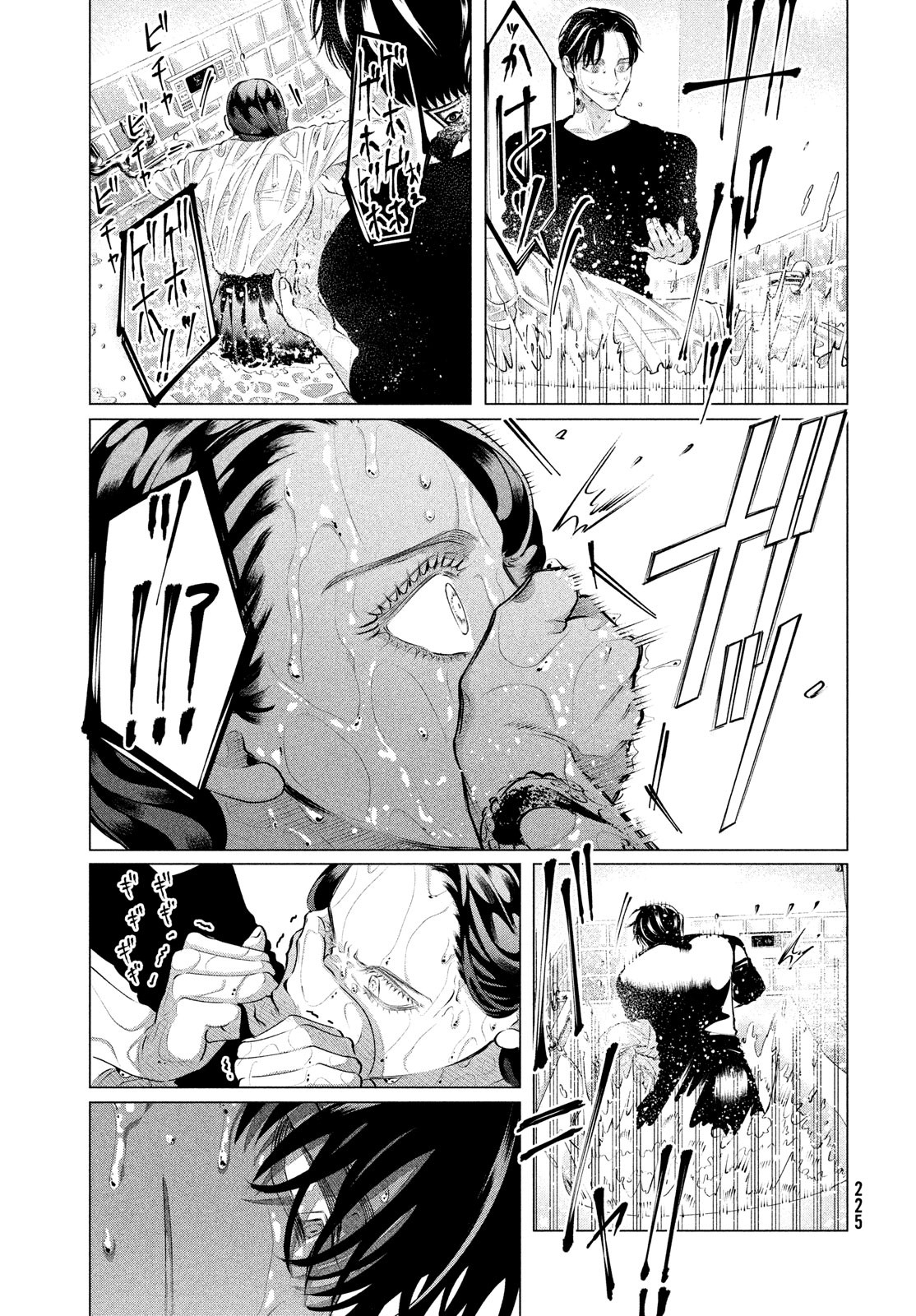 RAISE WA TANIN GA I - raw - Chapter 31 - https://jpdd.ccdd.to/JPDD/raisewataningai/217426/4vu3ijqiqih.jpg