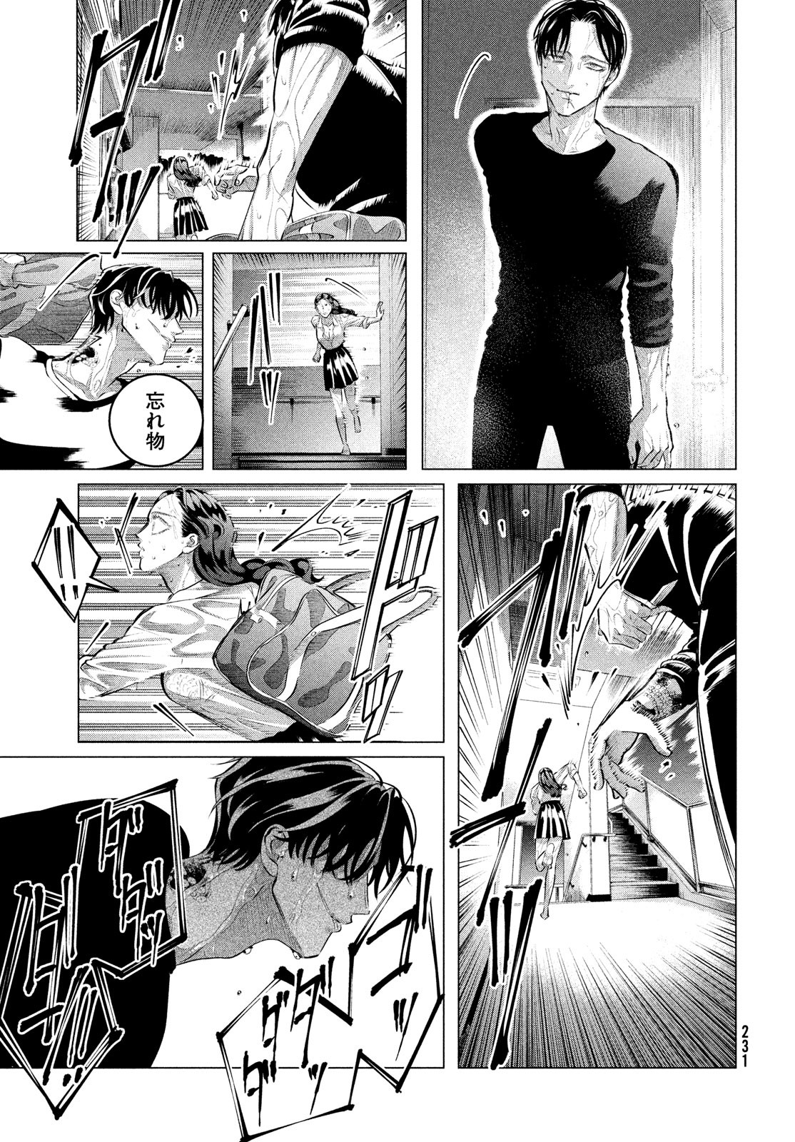 RAISE WA TANIN GA I - raw - Chapter 31 - https://jpdd.ccdd.to/JPDD/raisewataningai/217426/fdxufgizsip.jpg