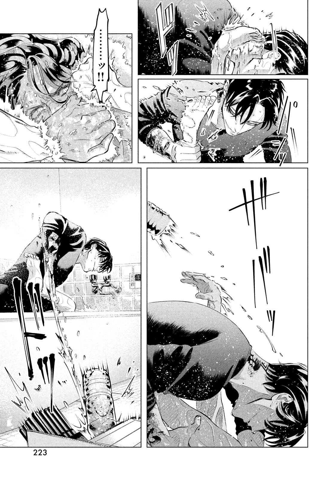 RAISE WA TANIN GA I - raw - Chapter 31 - https://jpdd.ccdd.to/JPDD/raisewataningai/217426/fzs0t4bgnm2.jpg