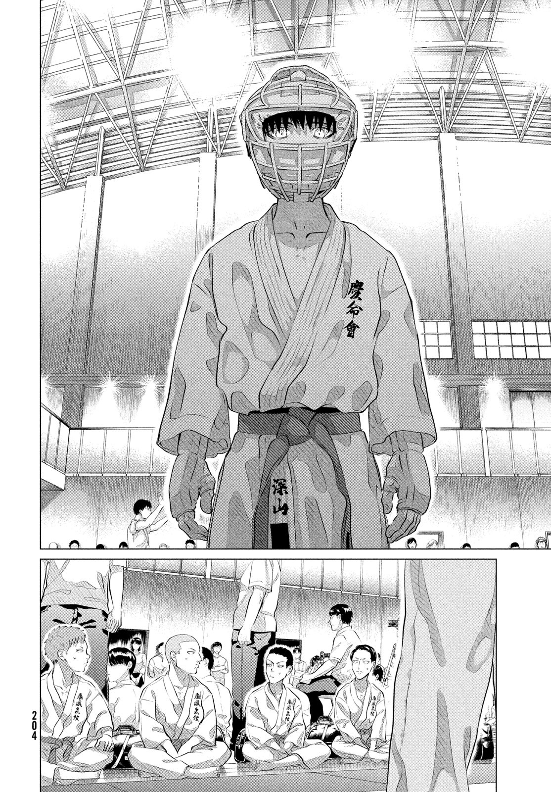 RAISE WA TANIN GA I - raw - Chapter 33 - https://jpdd.ccdd.to/JPDD/raisewataningai/233490/jbyqqzicnlz.jpg