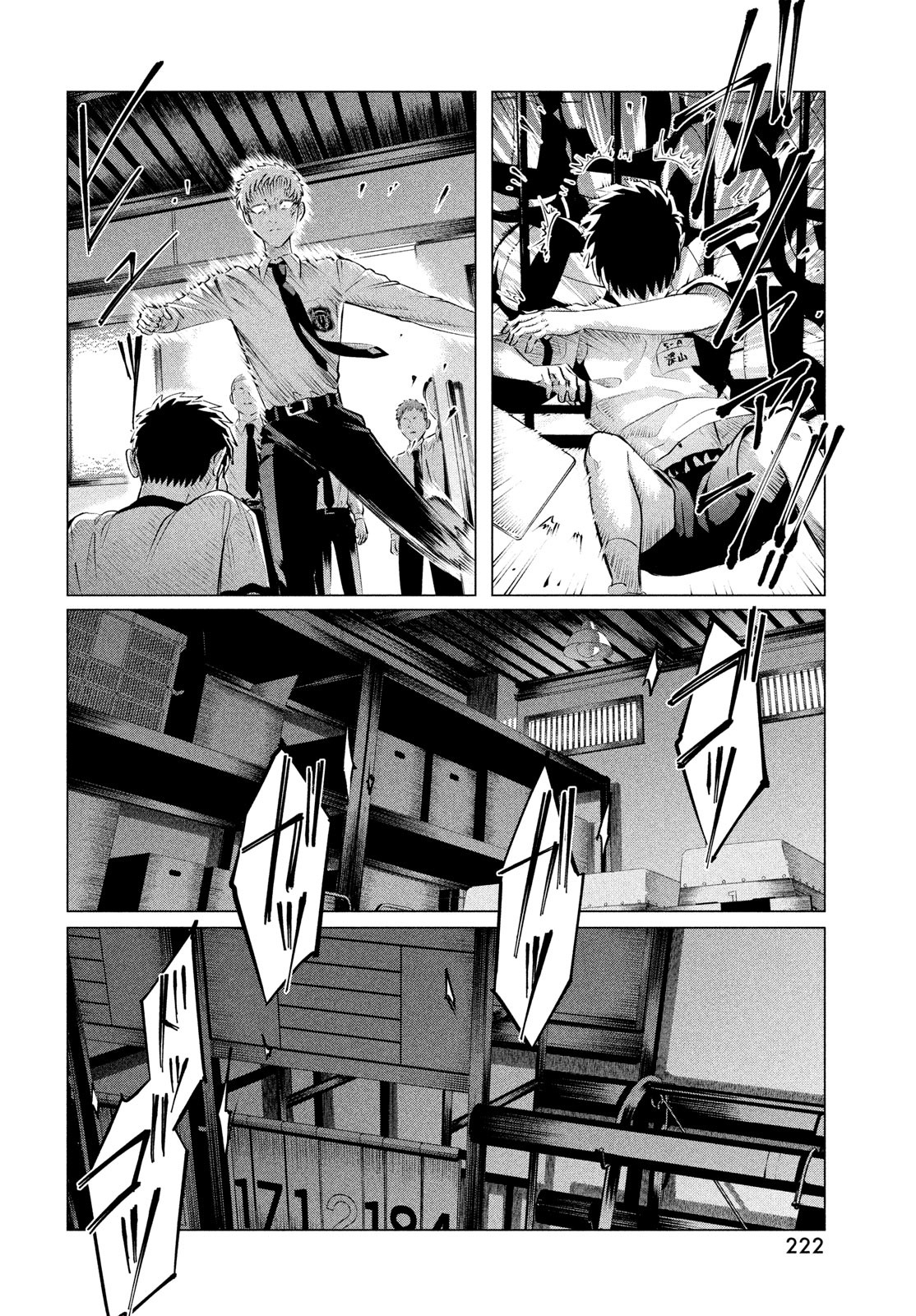 RAISE WA TANIN GA I - raw - Chapter 33 - https://jpdd.ccdd.to/JPDD/raisewataningai/233490/ktgy44wkj5g.jpg
