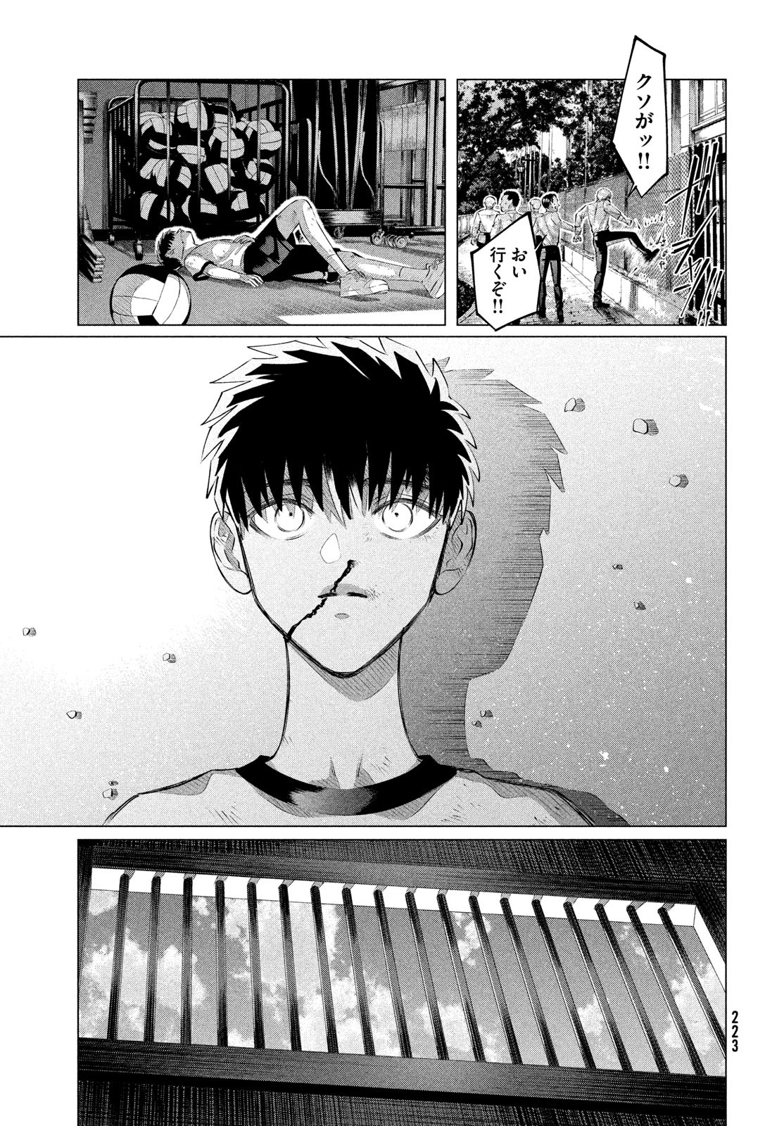 RAISE WA TANIN GA I - raw - Chapter 33 - https://jpdd.ccdd.to/JPDD/raisewataningai/233490/ngrmnaqtahh.jpg