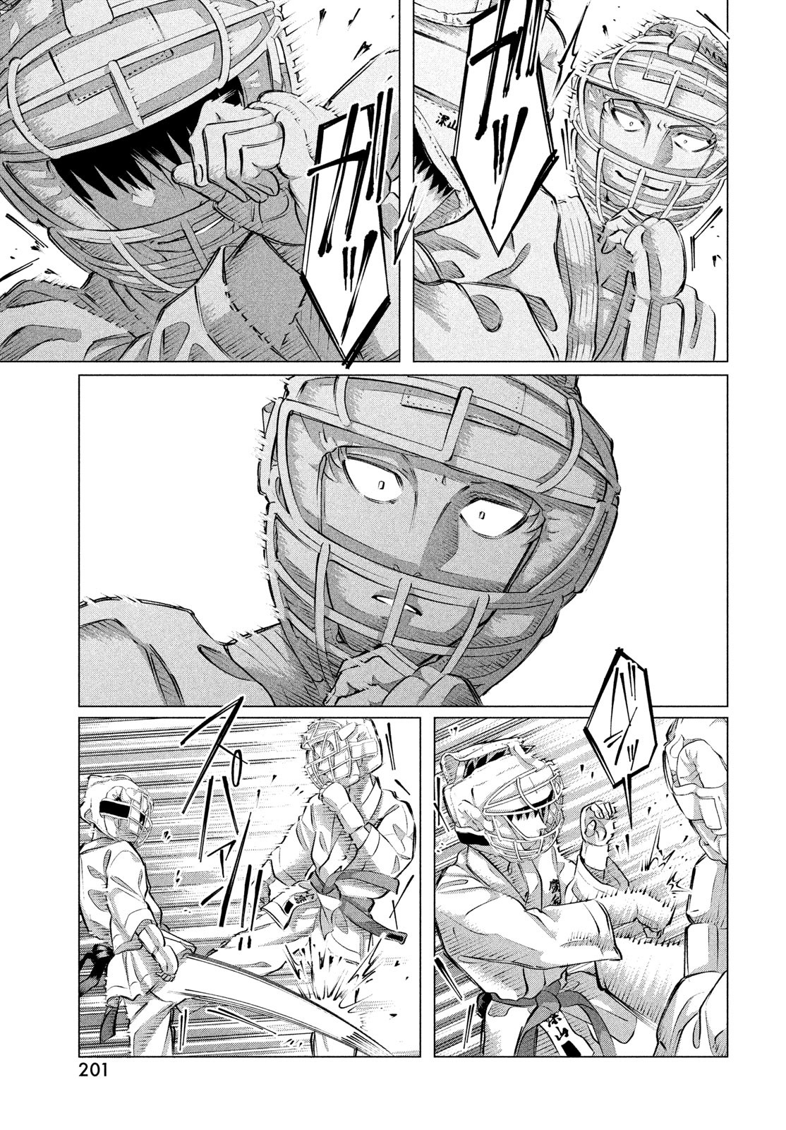 RAISE WA TANIN GA I - raw - Chapter 33 - https://jpdd.ccdd.to/JPDD/raisewataningai/233490/uya1rnw45xi.jpg