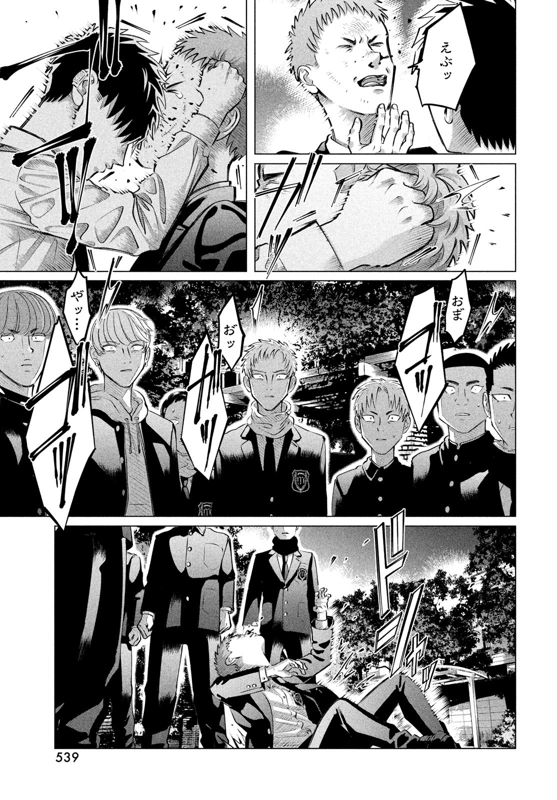RAISE WA TANIN GA I - raw - Chapter 34 - https://jpdd.ccdd.to/JPDD/raisewataningai/236484/3zx5pwyin3d.jpg