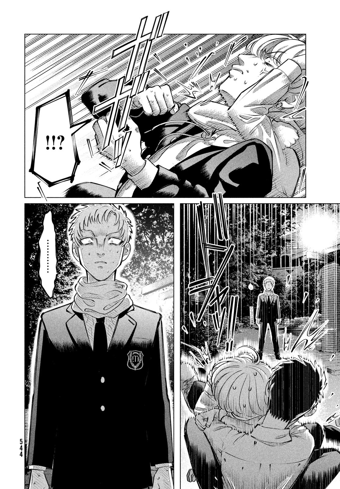 RAISE WA TANIN GA I - raw - Chapter 34 - https://jpdd.ccdd.to/JPDD/raisewataningai/236484/hhy4ykcncey.jpg