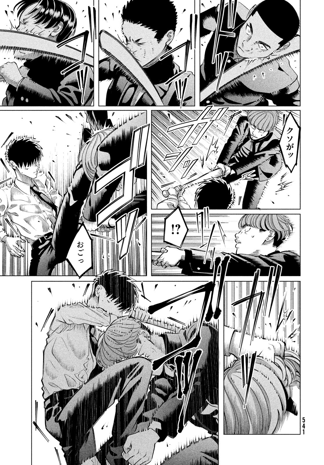 RAISE WA TANIN GA I - raw - Chapter 34 - https://jpdd.ccdd.to/JPDD/raisewataningai/236484/rsxbky2cbkl.jpg