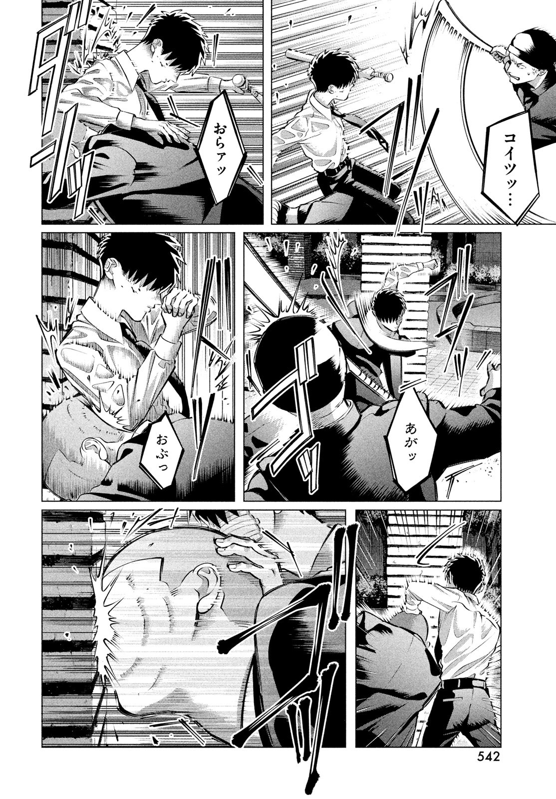 RAISE WA TANIN GA I - raw - Chapter 34 - https://jpdd.ccdd.to/JPDD/raisewataningai/236484/xpsvik3flsd.jpg